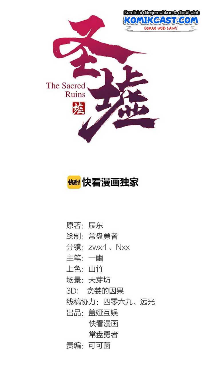 The Sacred Ruins Chapter 09 Gambar 3